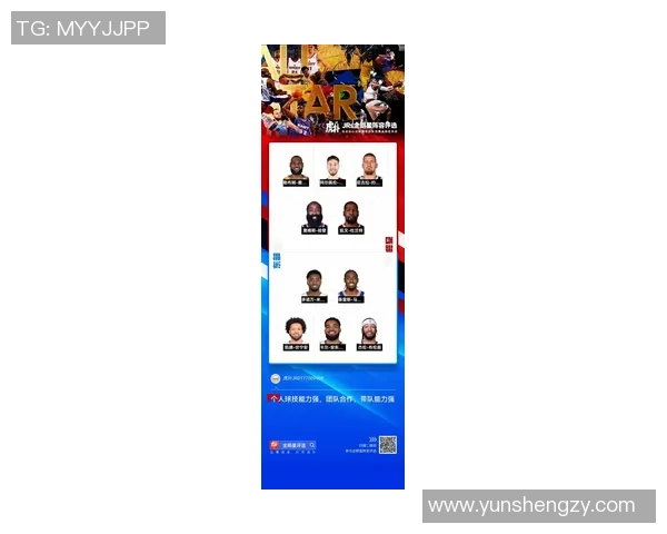 篮球意识实力榜单权威发布揭示球员潜力与团队协作新趋势