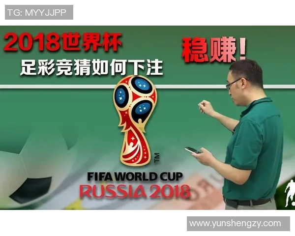 足球竞猜怎么玩新手指南详解助你轻松掌握竞猜技巧与策略