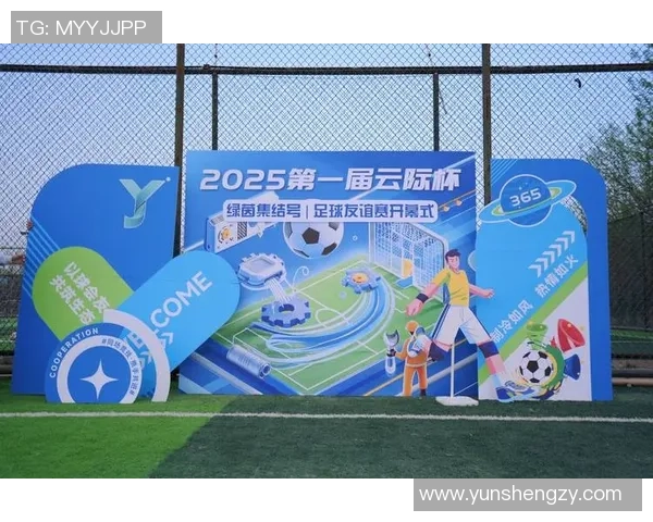 足球太空：探索宇宙中的足球文化与未来赛事的无限可能性