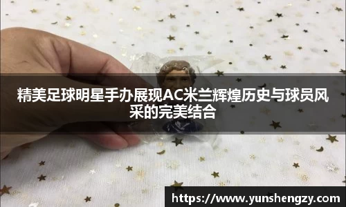 好博中国体育