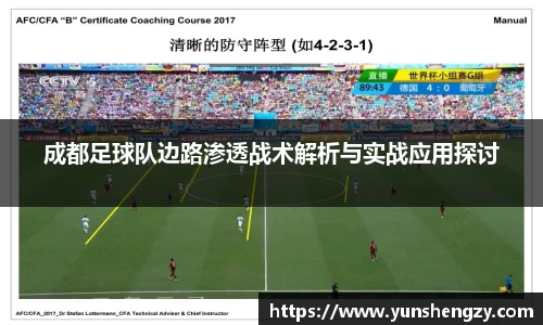 好博(中国)体育