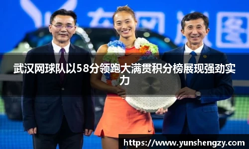 好博(中国)体育