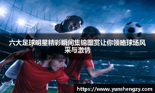 好博(中国)体育